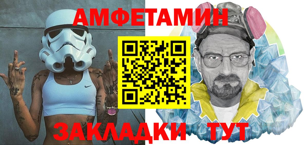АМФ Premium Сунжа