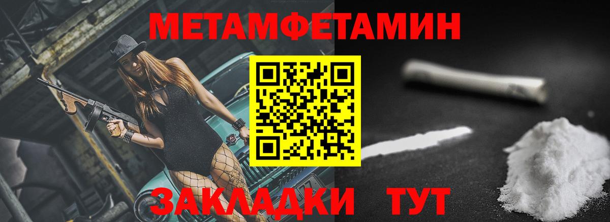 Сунжа  Amphetamine  Вход с VPN  Amphetamine 97% 