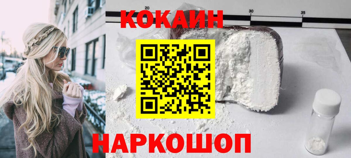 Cocaine Columbia Сунжа