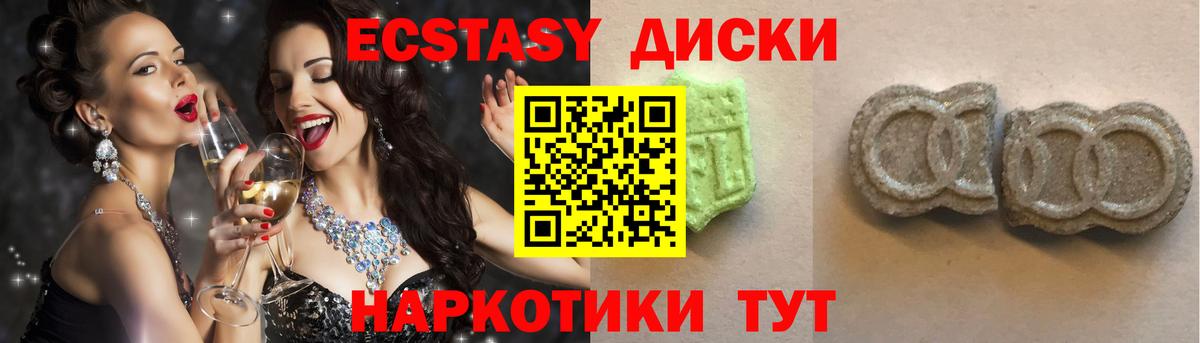 МЕГА tor  Экстази mix  Ecstasy  Вход с VPN  Сунжа  Ecstasy бентли 