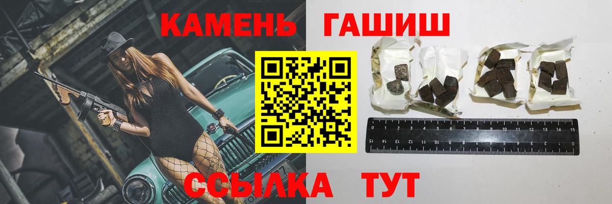 ГАШИШ hashish  Гашиш  Сунжа  Вход с VPN  ГАШИШ гарик 