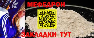 кристаллы Можайск