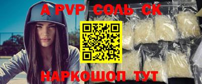 кристаллы Можайск