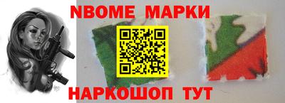 apvp Моздок
