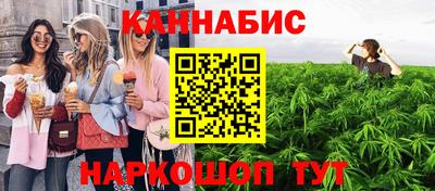 кристаллы Можайск
