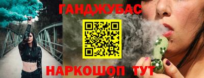 кристаллы Можайск