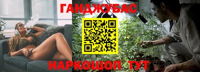 кристаллы Можайск