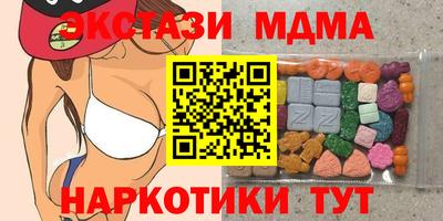 MDMA Можга