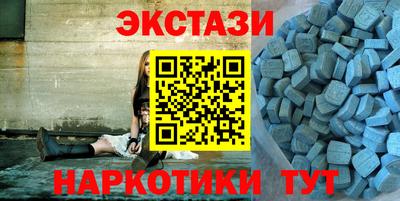 кристаллы Можайск