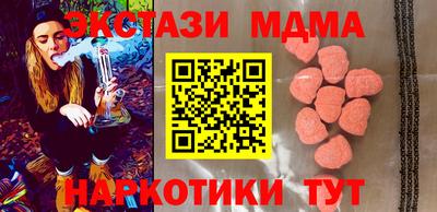 кристаллы Можайск