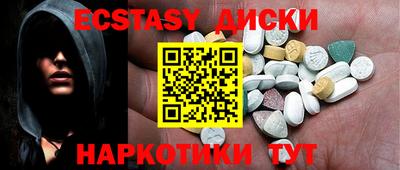 MDMA Можга