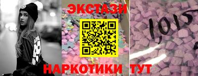 кристаллы Можайск