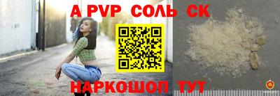 кристаллы Можайск