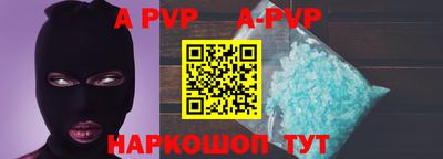 apvp Моздок