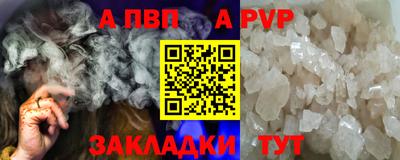 кристаллы Можайск