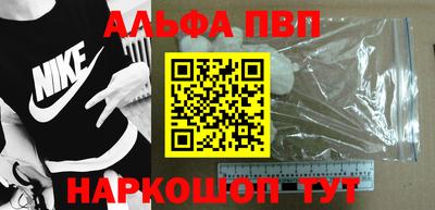 apvp Моздок