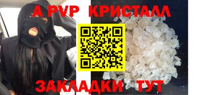 кристаллы Можайск