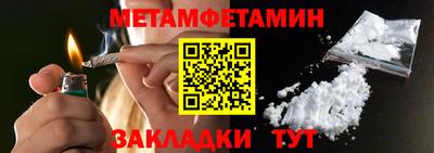 кристаллы Можайск