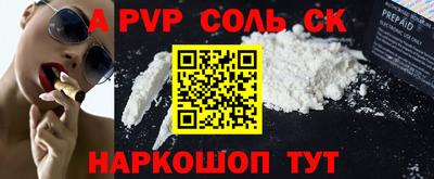 apvp Моздок