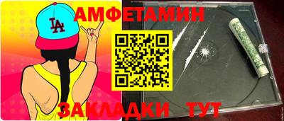 кристаллы Можайск