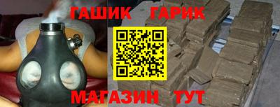 кристаллы Можайск