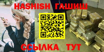 кристаллы Можайск