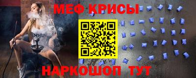 кристаллы Можайск