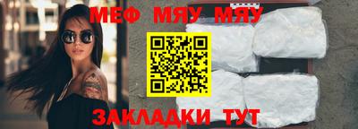 кристаллы Можайск