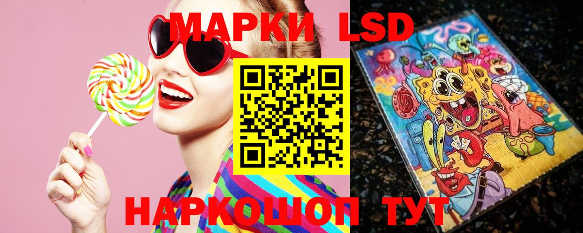 Сунжа  Вход с VPN  Лсд 25  Гашиш  МЕФ кристаллы  Каннабис 