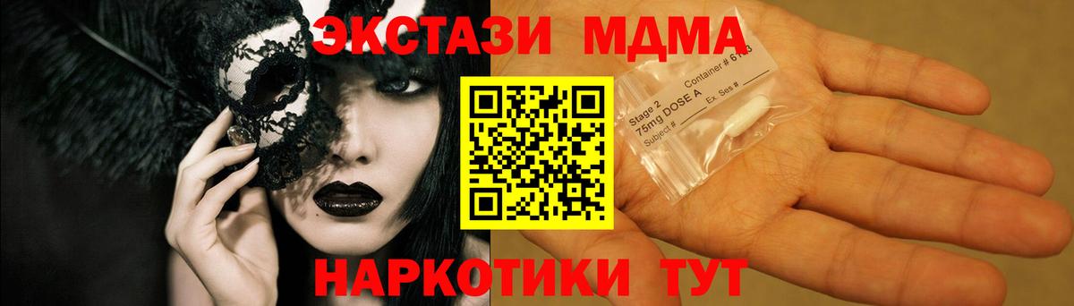 Alpha PVP Сунжа