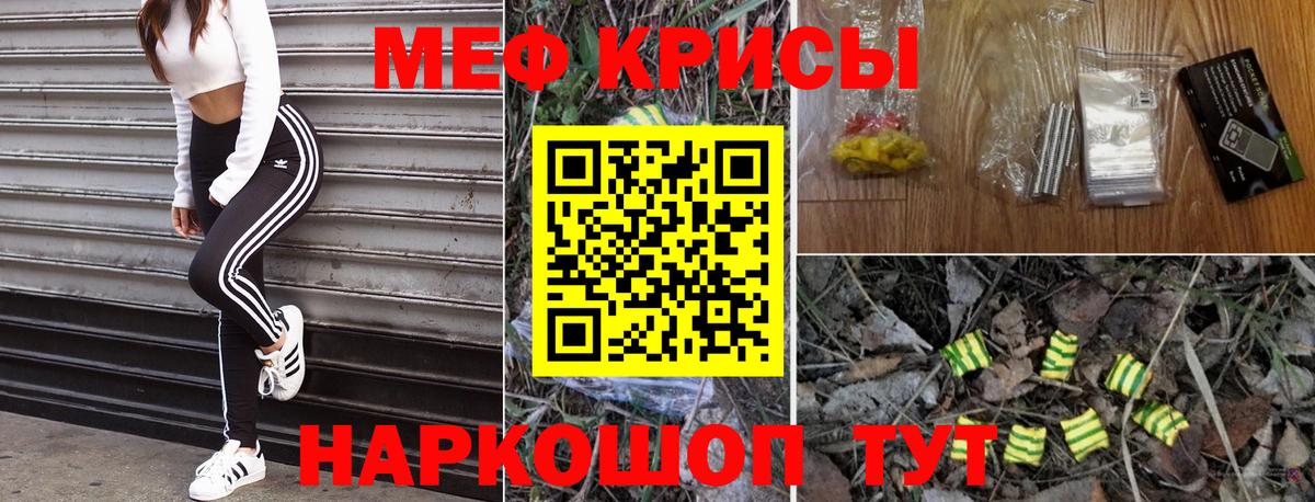 Сунжа  Меф  Вход с VPN  МЕФ VHQ 