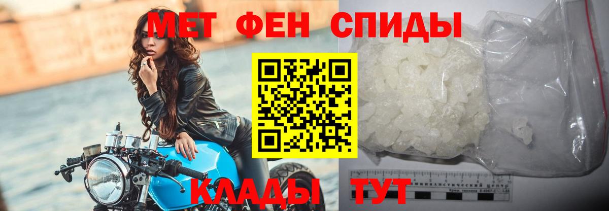 Сунжа  МЕТАМФЕТАМИН Декстрометамфетамин 99.9%  Вход с VPN 