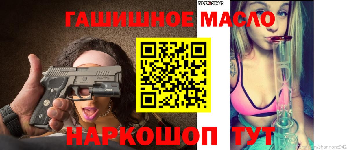 Дистиллят ТГК концентрат  Вход с VPN  Сунжа 