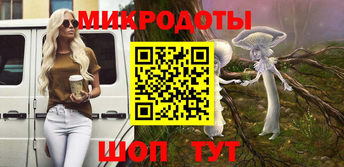 Сунжа  Галлюциногенные грибы мухоморы  Вход с VPN 